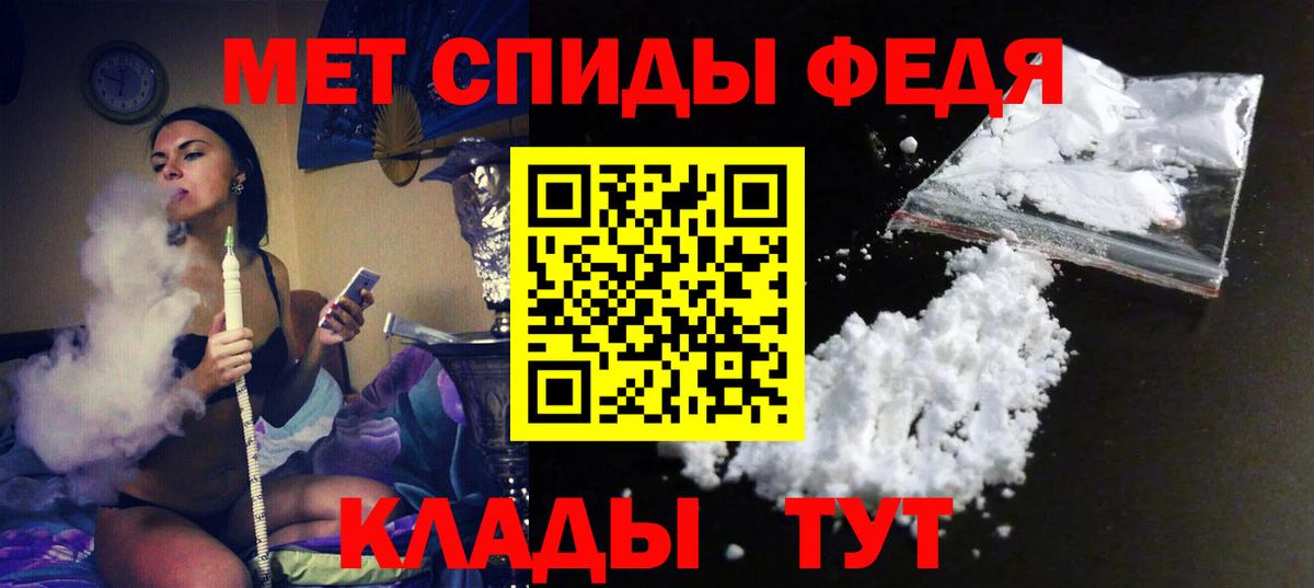 АМФЕТАМИН Розовый Москва