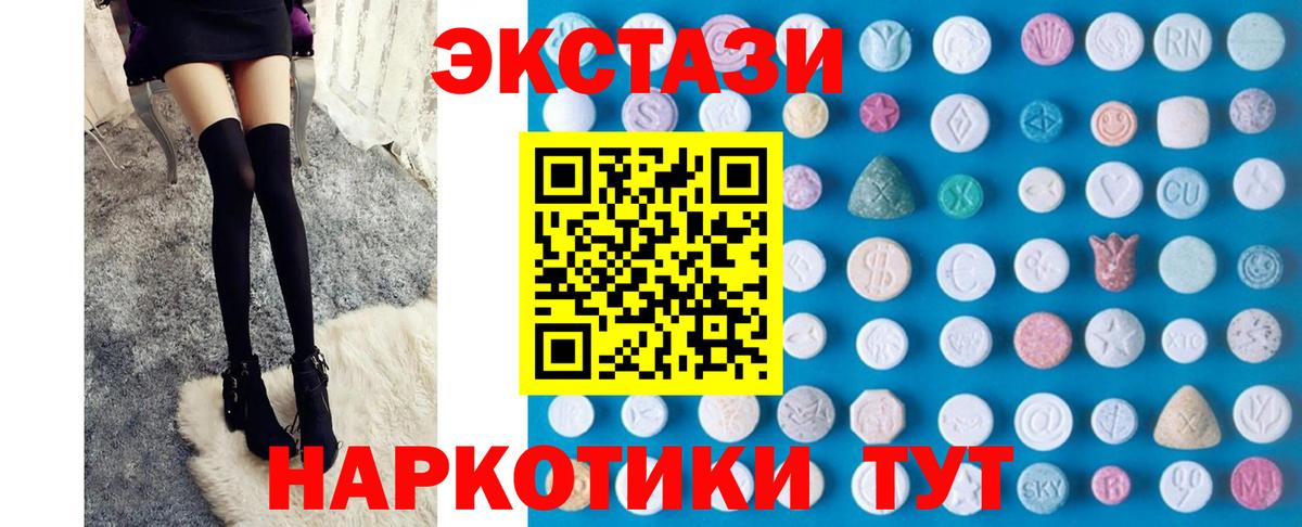 Москва  Ecstasy  Вход с VPN  Ecstasy Cube 