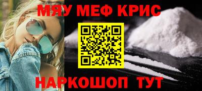 соль ск Гусев