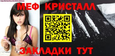 гидропоника Гусь-Хрустальный