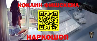 соль ск Гусев