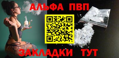 соль ск Гусев