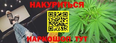 соль ск Гусев