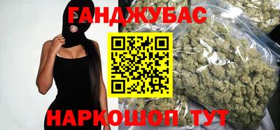 шишки Донской