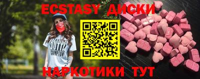 соль ск Гусев