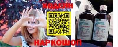 шишки Донской