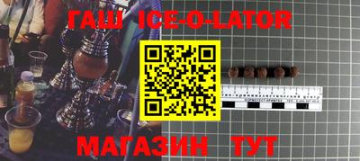 соль ск Гусев
