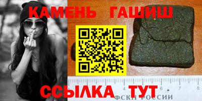 соль ск Гусев