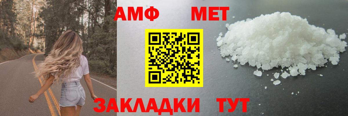 Москва  Первитин витя  Первитин витя  Вход с VPN 