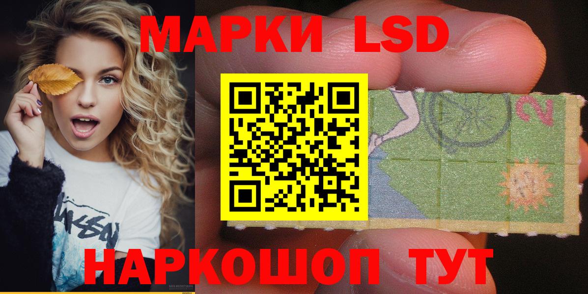 Москва  даркнет сайт  Вход с VPN  Наркотические марки 1,5мг  Наркотические марки 1,5мг 