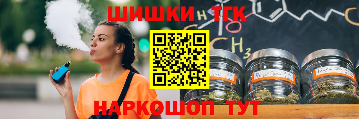 Конопля сатива  Вход с VPN  Москва  Шишки марихуана тримм  Бошки Шишки ГИДРОПОН 