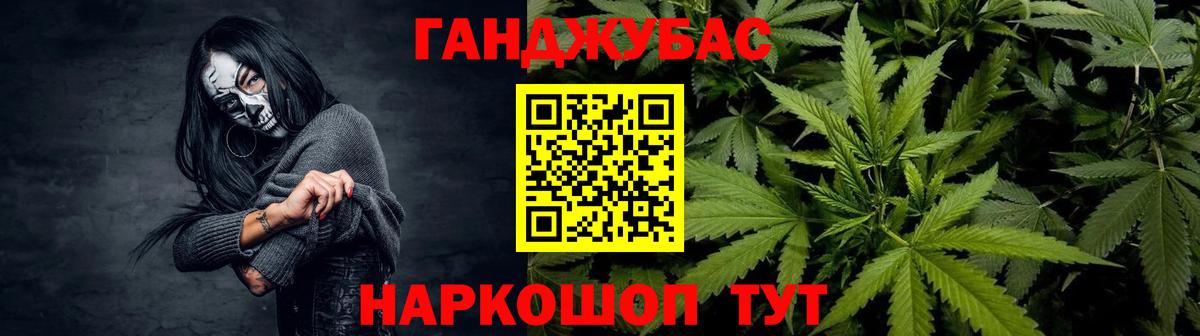 МАРИХУАНА White Widow Москва